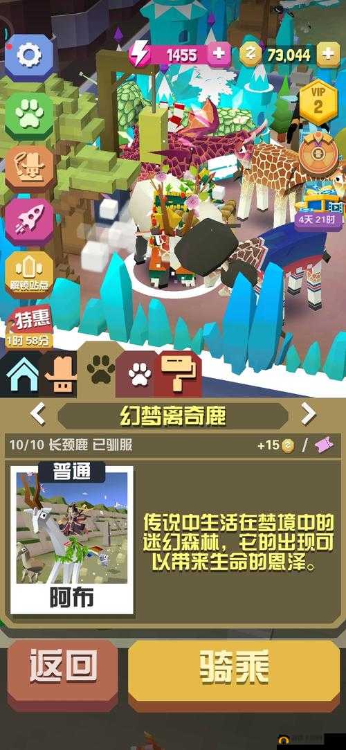 疯狂动物园中成功抓取各类熊的详细攻略与技巧分享