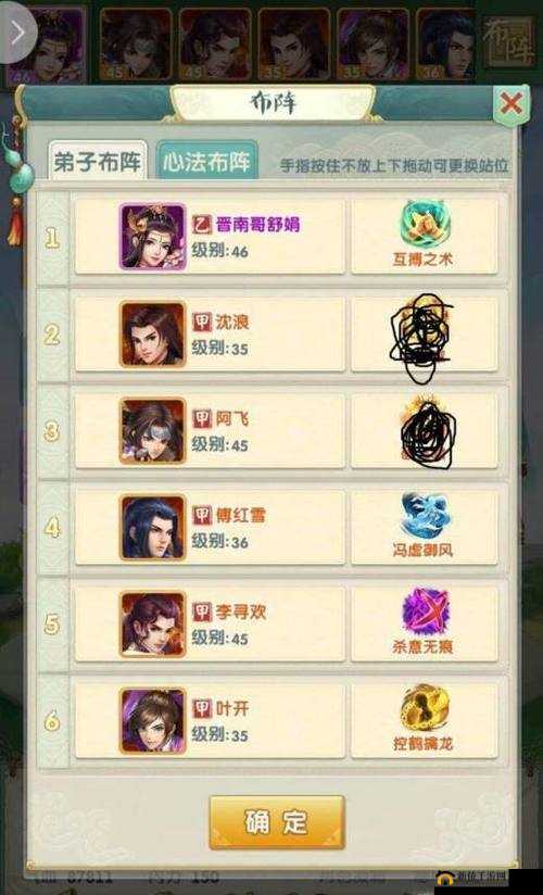 大掌门各级所需威望数量详细解析