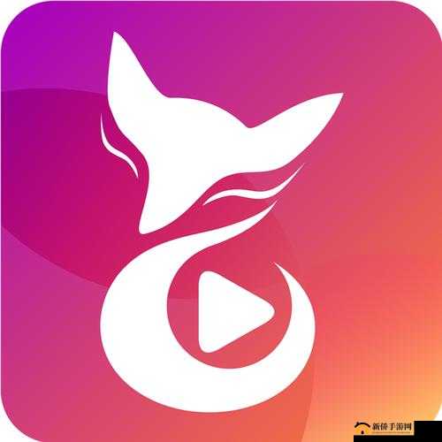 秀色直播 APP：精彩直播等你来