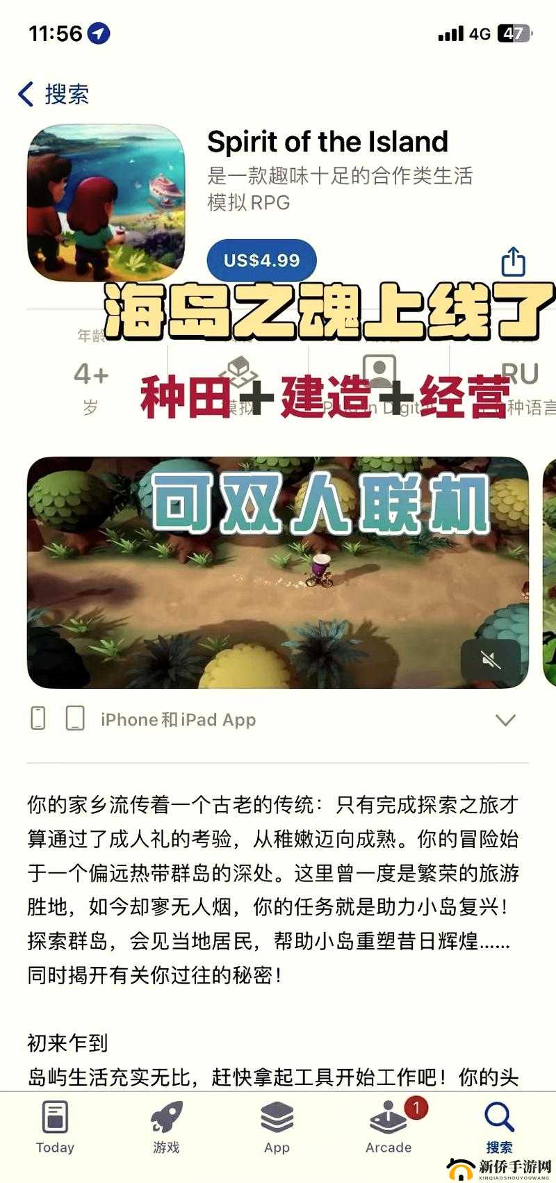 饥荒联机版：齿轮获取攻略全解析