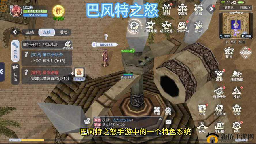 巴风特之怒：苹果安卓跨平台互通，安卓与iOS版本兼容性探究