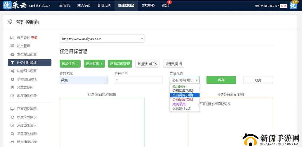 迷你西游中神通超出上限该如何应对及解决之道探讨