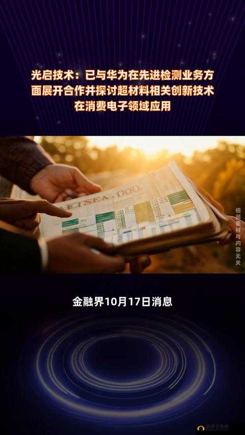 成色好 P31S 售后服务怎么样：相关探讨