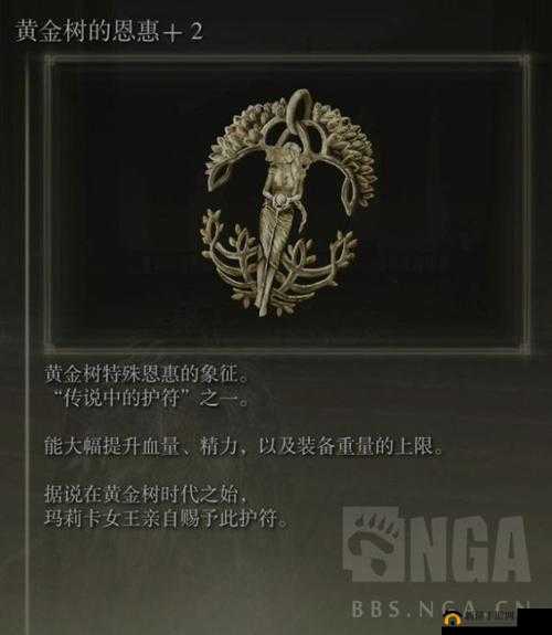 艾尔登法环联机道具获取方法详解