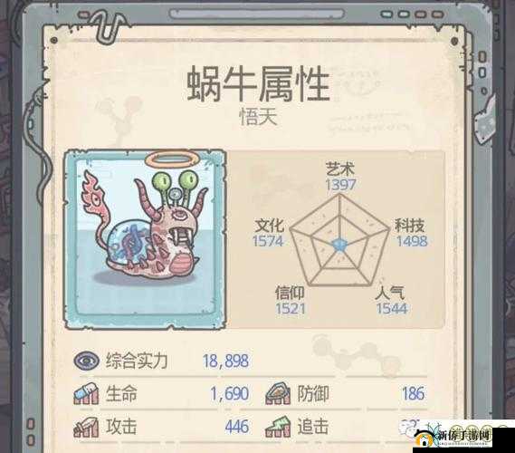 《最强蜗牛攻略：神乐宝塔的神秘入口与探索之旅》