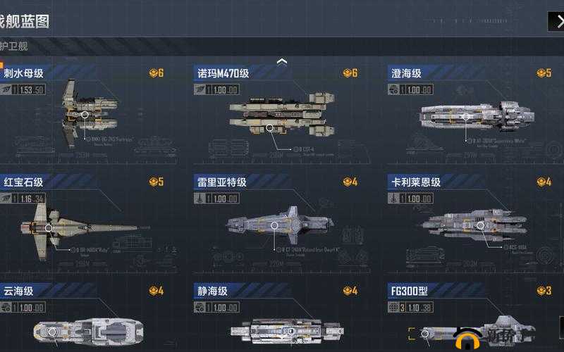 无尽的拉格朗日中解散舰队的方法与步骤详解