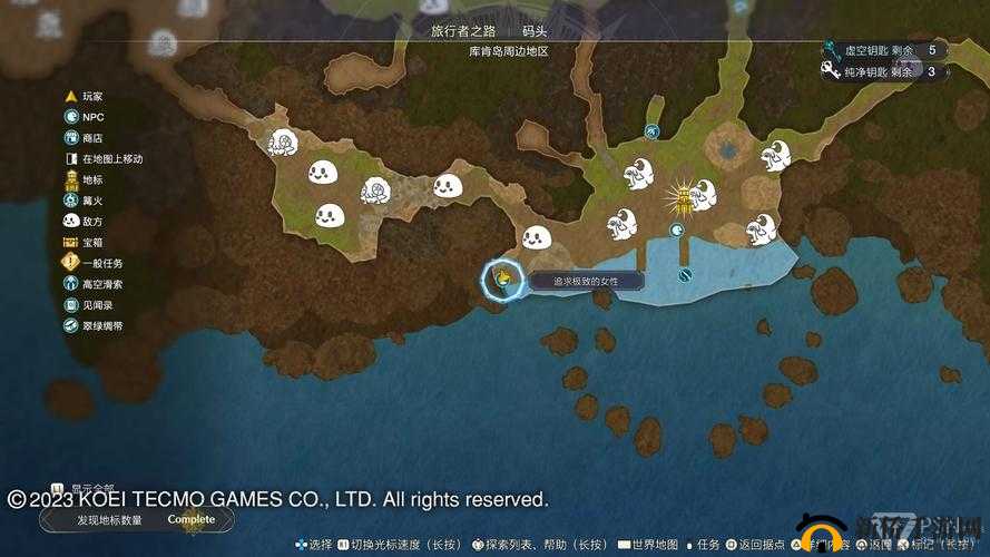 莱莎炼金工坊3攻略：山羊奶获取全解析与位置指南