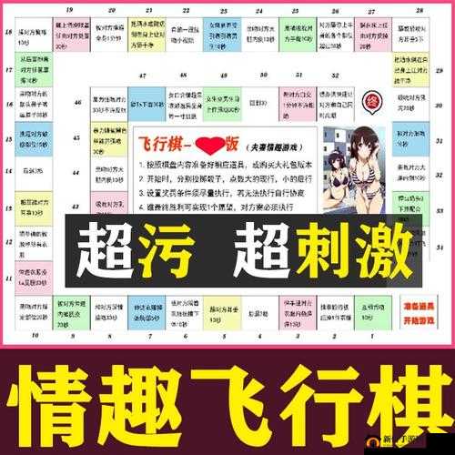 成年人污视频：成年人专属的私密领域