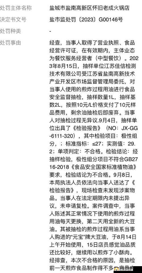 51 爆料网：最新爆料资讯平台