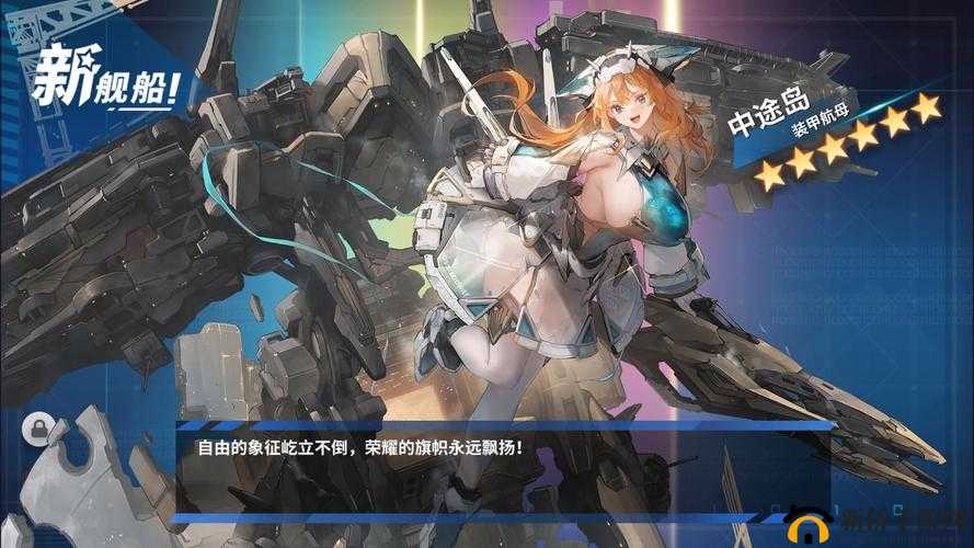 战舰少女R快速建造揭秘：18分钟诞生的神秘舰船探究