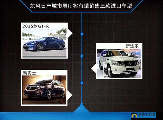 日产精品一线二线三线：全面解读产品特色