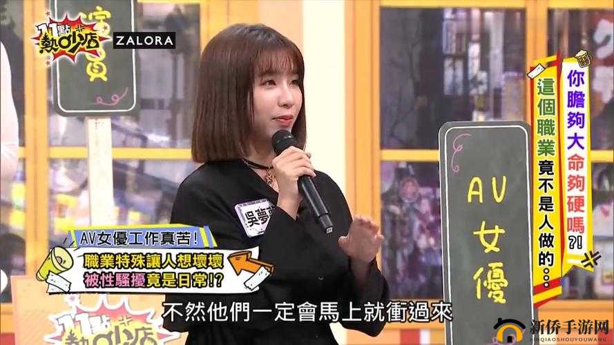 苏畅吴梦梦合约沉溺在线观看：精彩不容错过