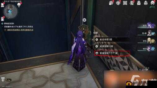 崩坏星穹铁道：揭秘隐藏任务余书肆的攻略与探索之路