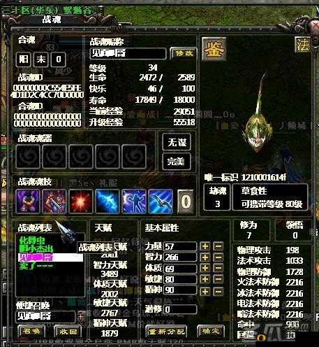 QQ 华夏中哪个职业的攻击力最为出色