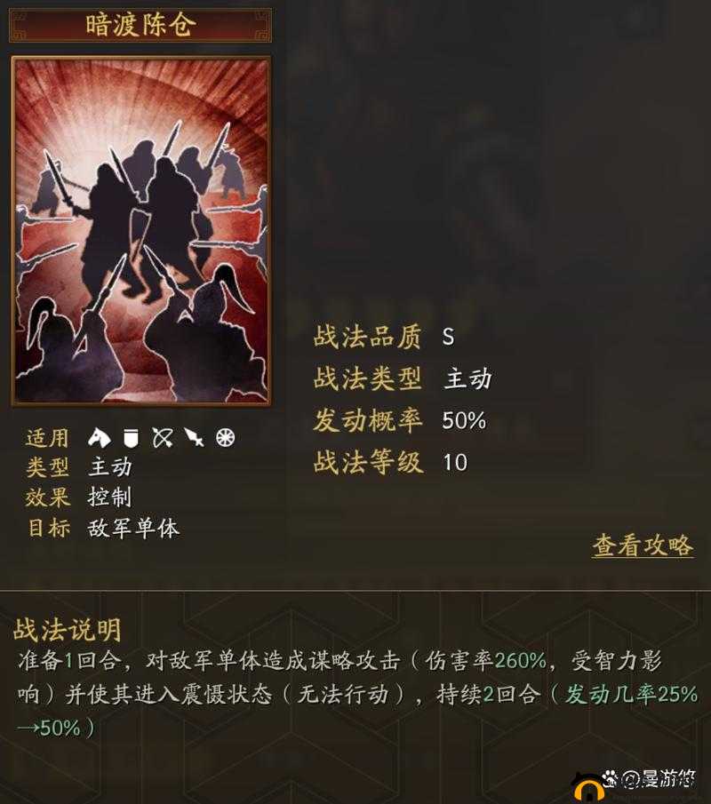 邓艾值不值得培养？三国志战略版深度解析