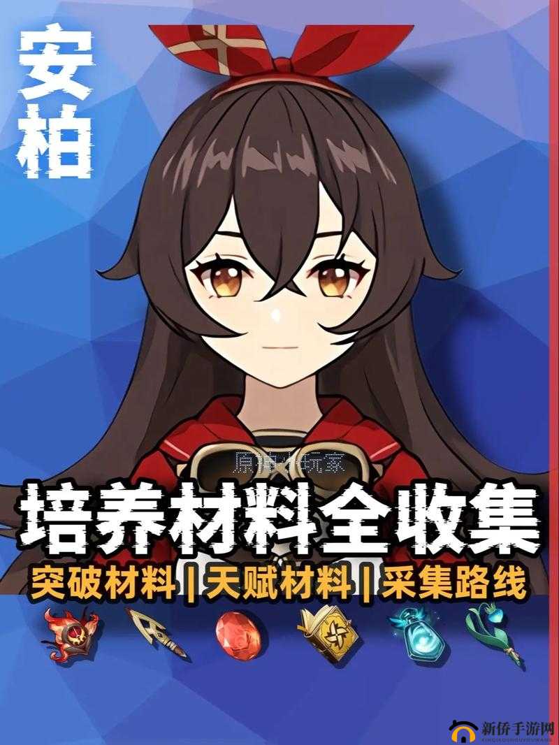 《神州风闻录》升段材料全方位获取攻略：解锁材料获取途径，助力玩家快速升段