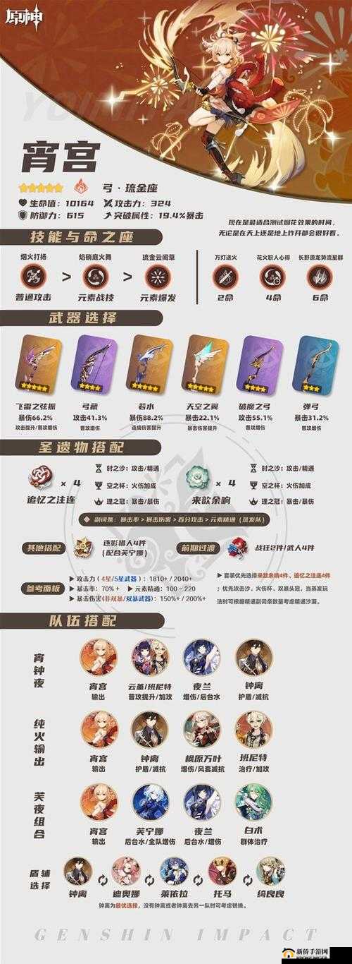 双点校园俱乐部升级攻略：提升等级全面指南