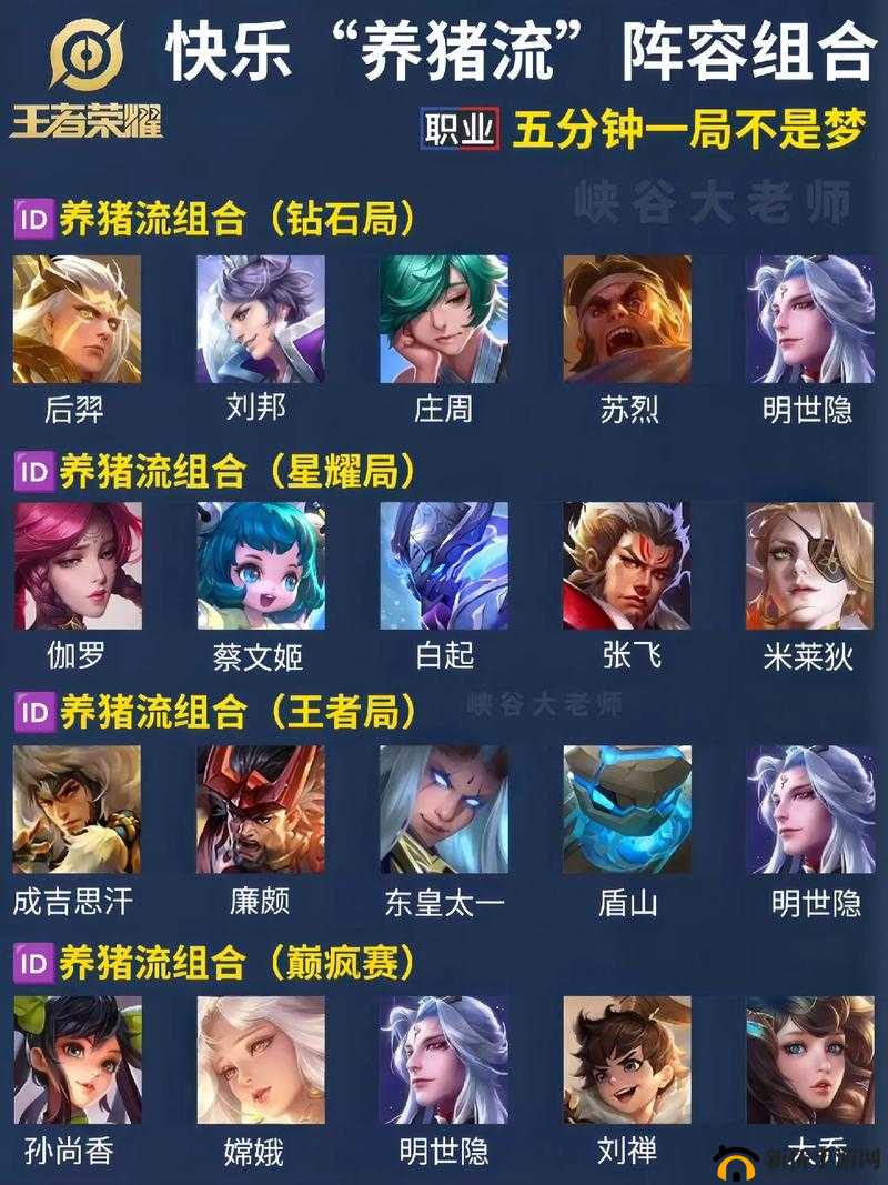 部落冲突双石猪实战攻略：运用技巧与搭配策略