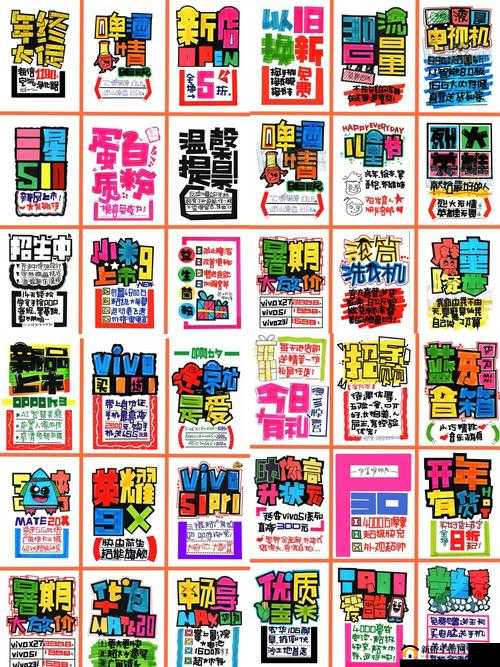 探讨出格校园 Pop11 高中特色与发展