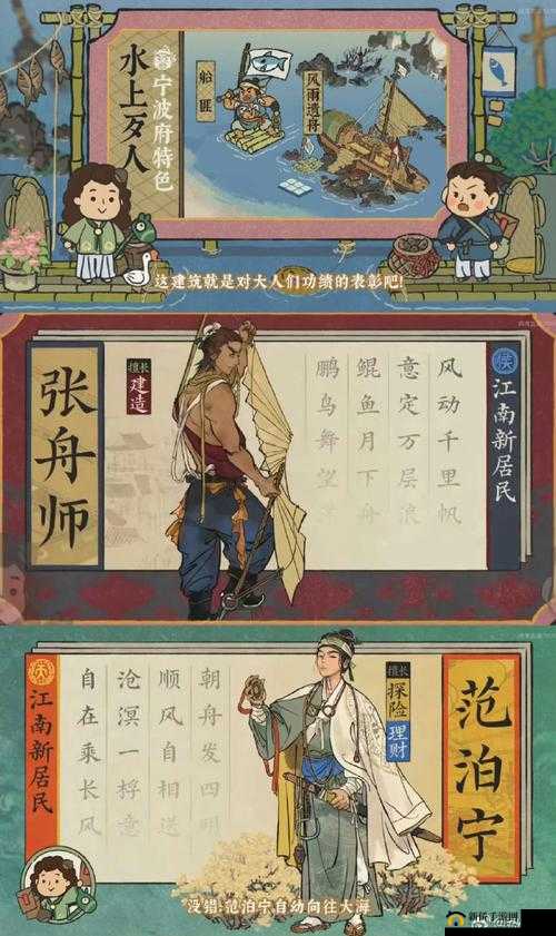 江南裁缝铺：匠心织梦，绘就百景图传奇