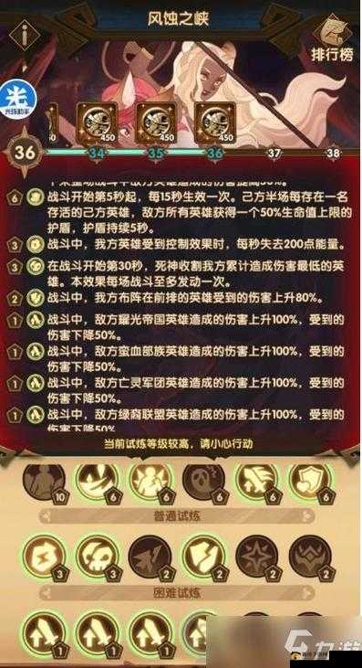 混汤酒酿元宵阵容推荐，助你轻松应对各种挑战