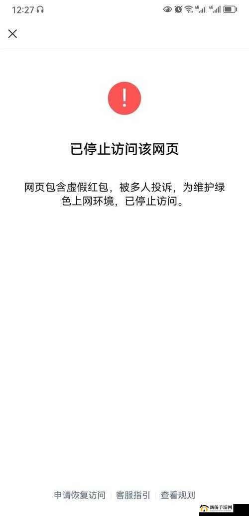 多功能浏览器，轻松访问受限网站