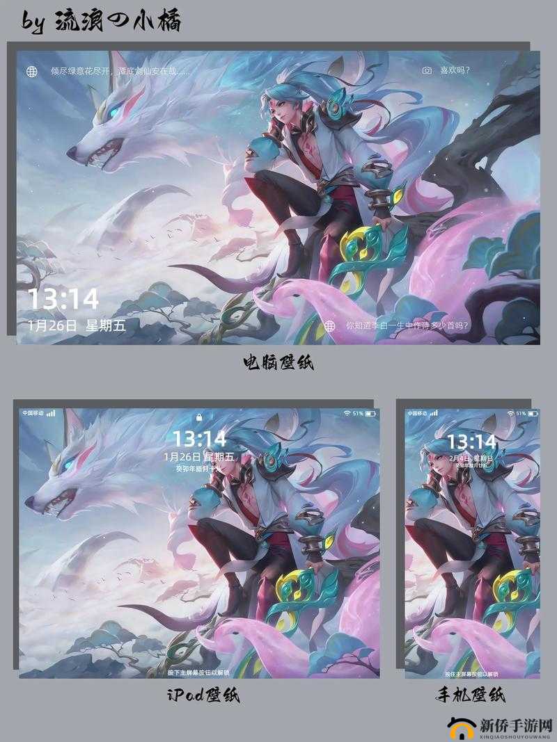 王者荣耀S31新赛季开启时间揭秘：新版本变动与攻略前瞻