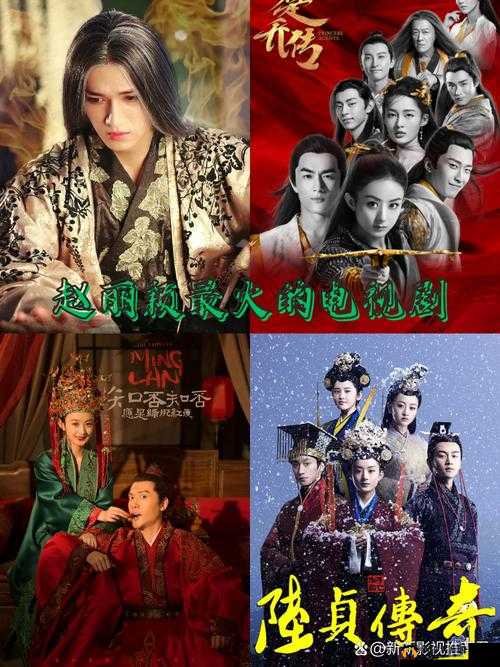 《仙剑新生：璀璨之光的新篇章》
