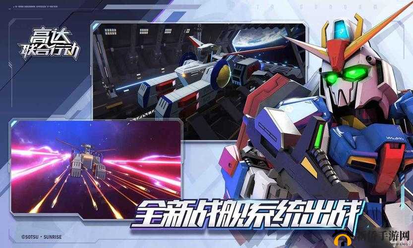 《高达联合行动》完美型强袭高达阵容攻略：探索最佳搭配，领略机体魅力