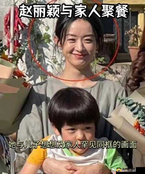 父母儿女一起交换：亲情互动新体验