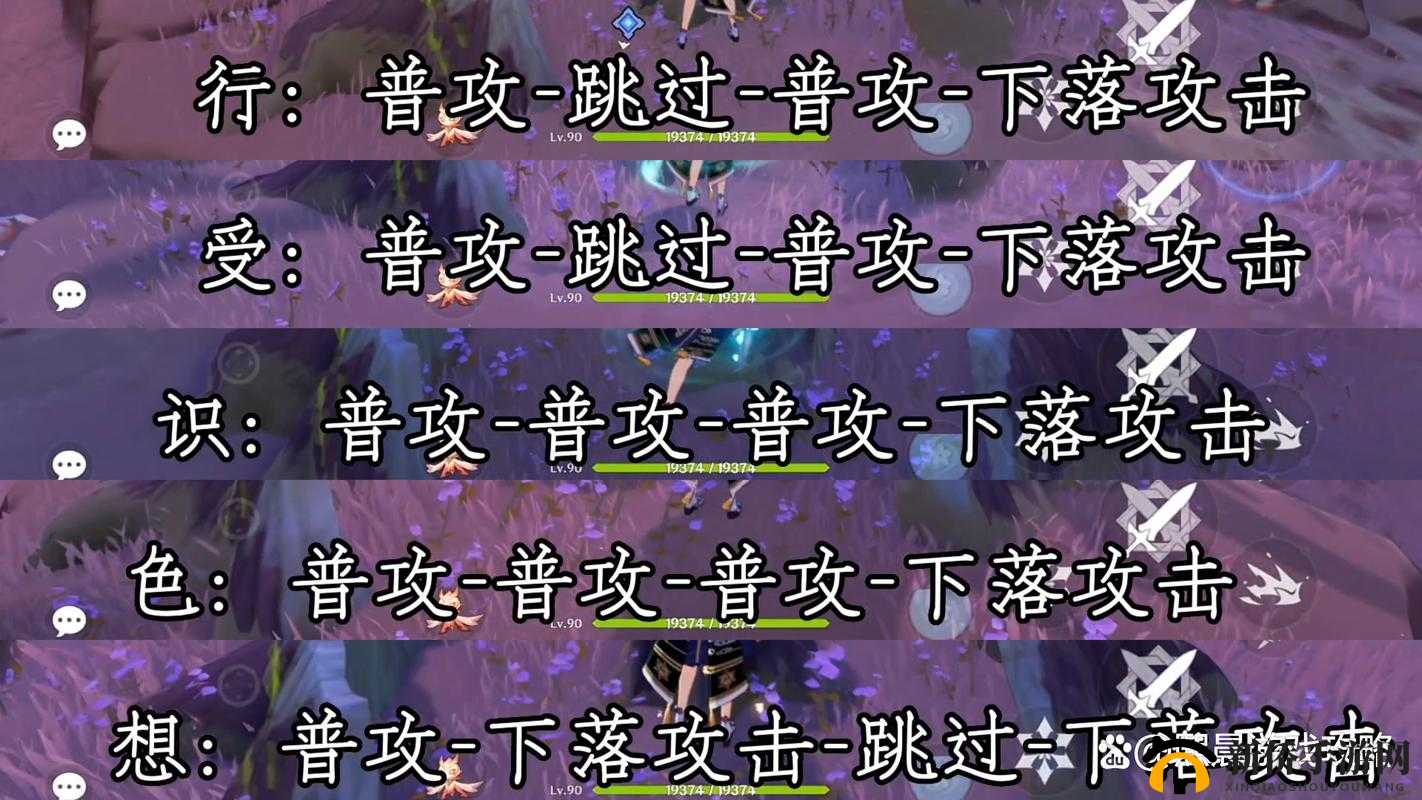 原神攻略：赫瓦雷纳善恶任务其详解