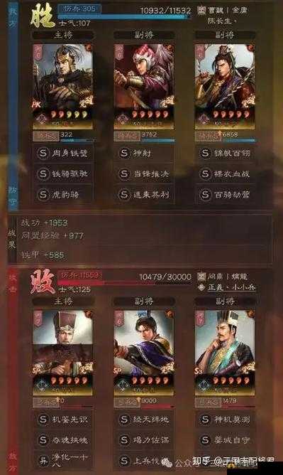 三国志战略版甘宁：西凉铁骑阵容搭配及玩法攻略