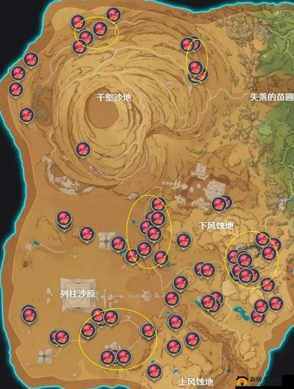 原神：赤念果快速采集路线攻略