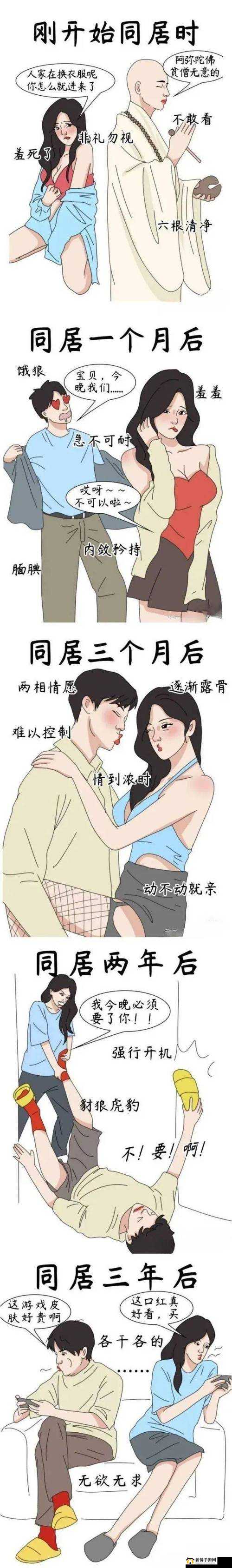 歪歪漫画羞羞漫画国产：成年人的漫画世界