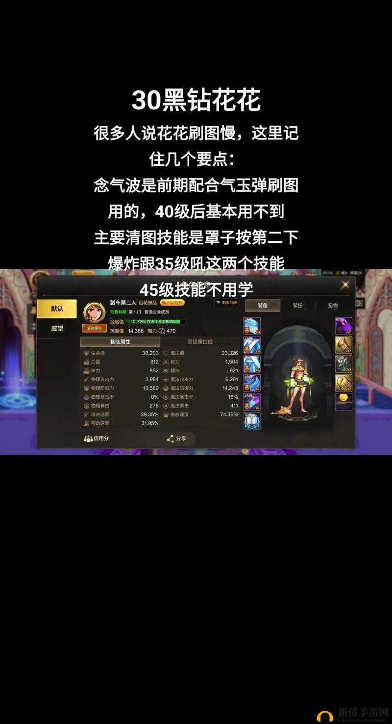 猎人手游伙伴系统切换与不刷图原因探究