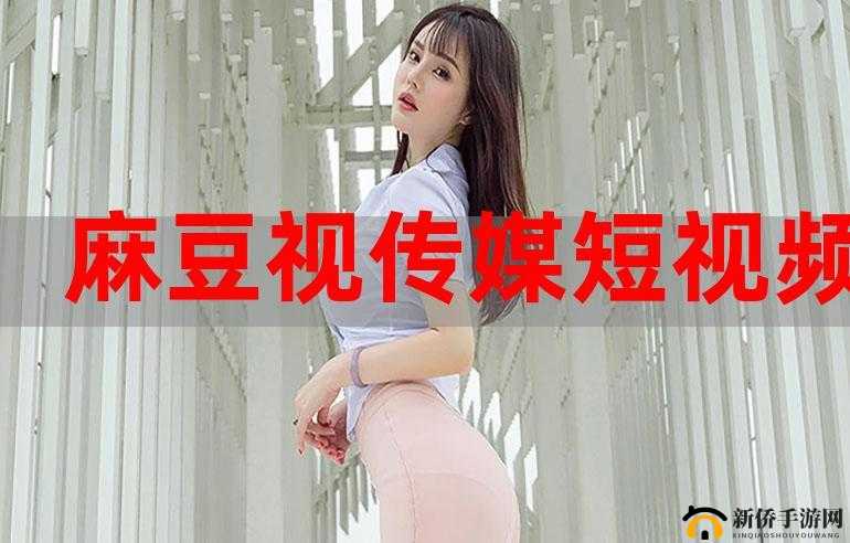 红桃视频成人传媒：涉嫌违法应被取缔