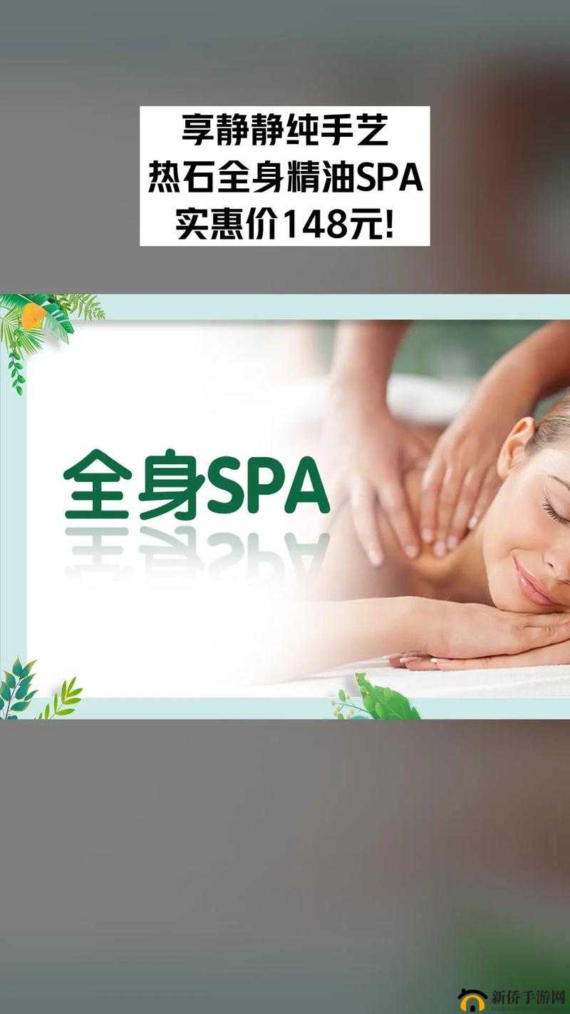 伦理全身按摩精油：放松身心的天然选择