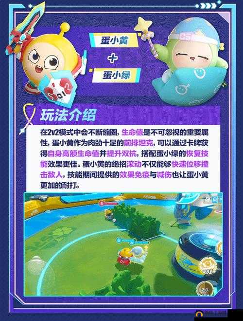《全新竞技场玩法揭秘：挑战与策略并存，激情与智慧碰撞的竞技之旅》