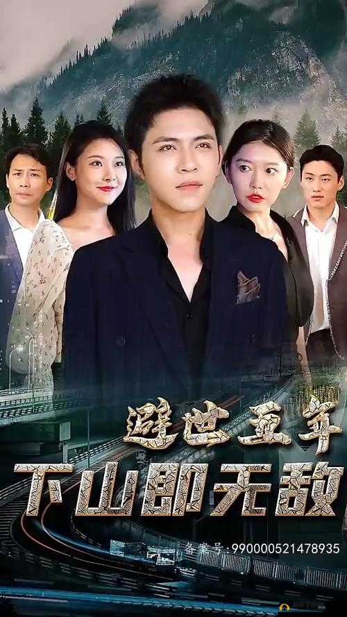 星空影院：热门电视剧免费播放啦