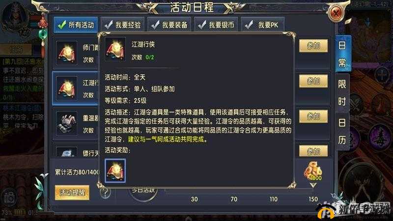卧虎藏龙贰：快速冲百级攻略秘籍