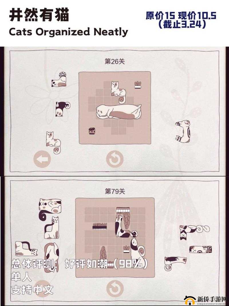 小缇娜强袭龙堡：ESC键失灵解决方案攻略探索