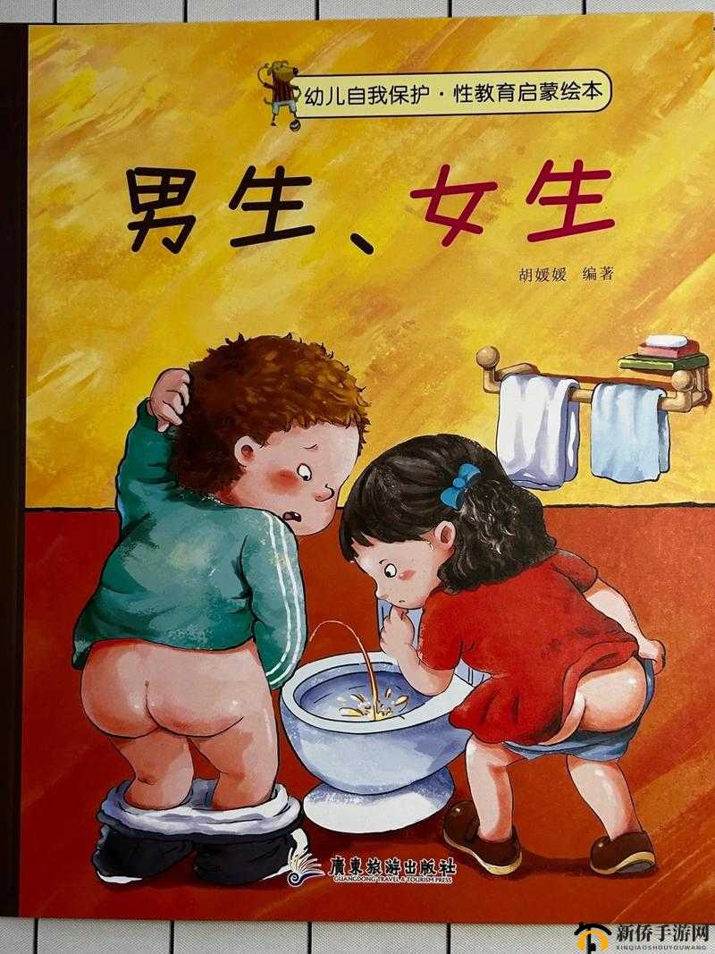 护士 HD 老师：性教育的启蒙者
