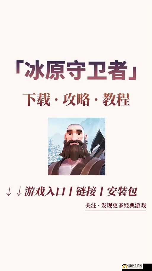 冰原守卫者龙之技能怎么加点？资深博主教你完美攻略