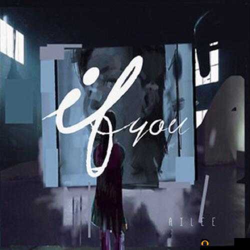 If you：欧美最火 MV 金曲，展现青春的迷茫与成长