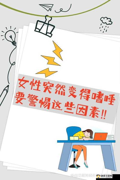 大将军 1v2lh 怀孕原因：生理因素导致