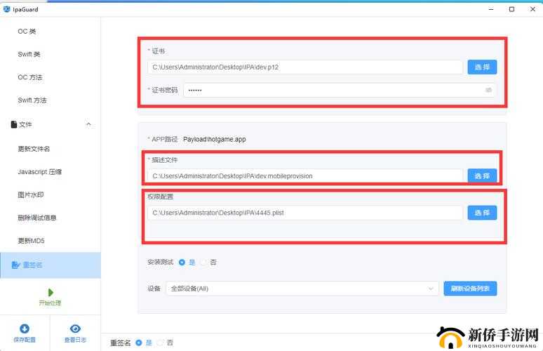 可以直接进入的网站代码获取方法探讨