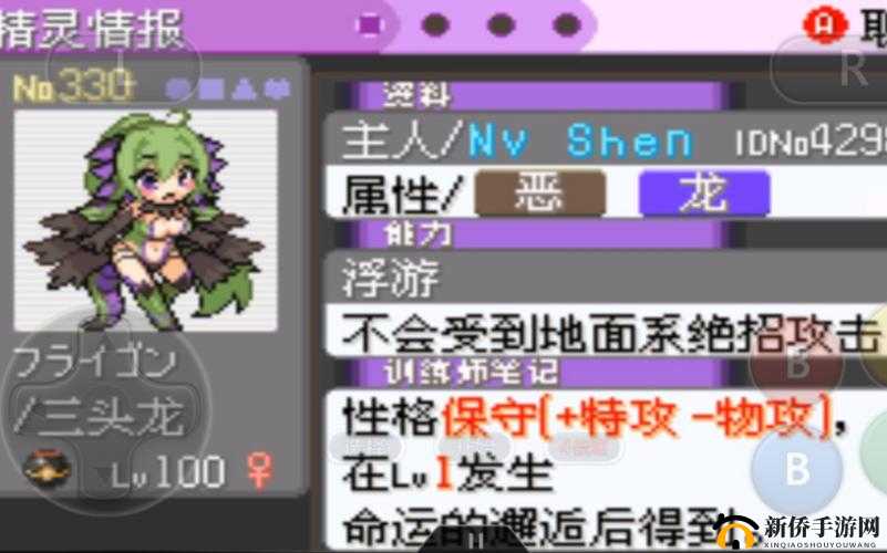 《漆黑的魅影》小火龙：炙热之息，舞动黑暗