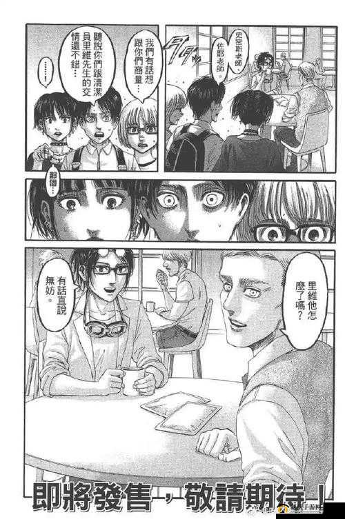 羞羞漫画在线阅读入口免费最新章节列表