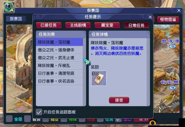 《极魔之歌》新手零门槛攻略：轻松入门无烦恼