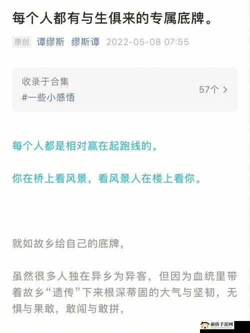 《《撸啊撸联盟》新手攻略：赢在起跑线上的秘诀——新手副本篇》